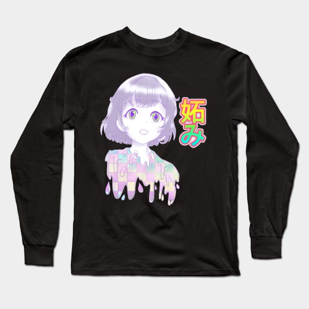 妬み (Netami) Long Sleeve T-Shirt by AizaBreathe